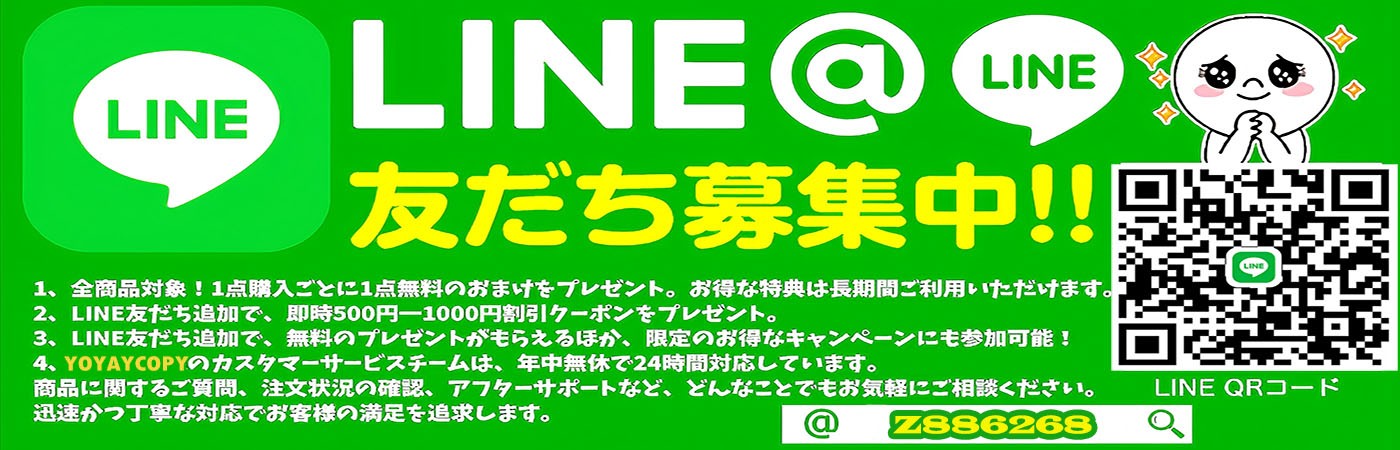 LINEショッピングのほうがお得