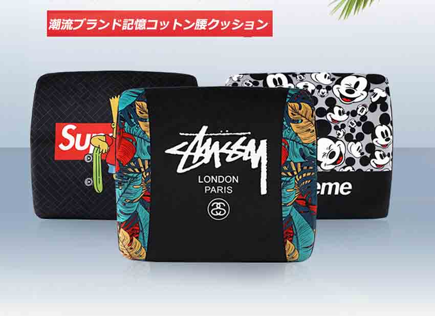 STUSSY SUPREME 車クッション